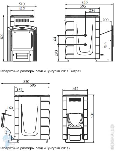 tunguska-2011-CAD.jpg