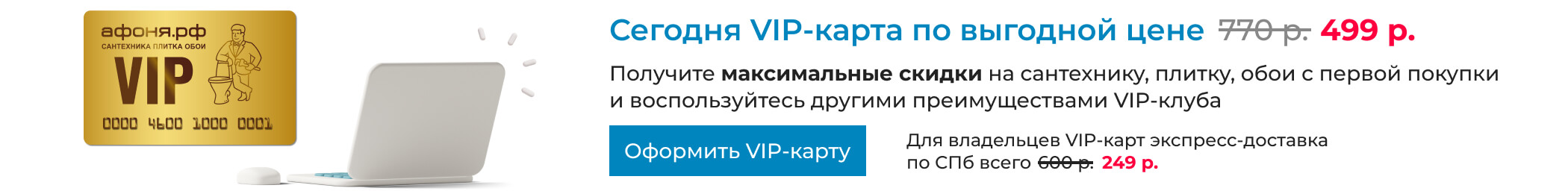  VIP-   !