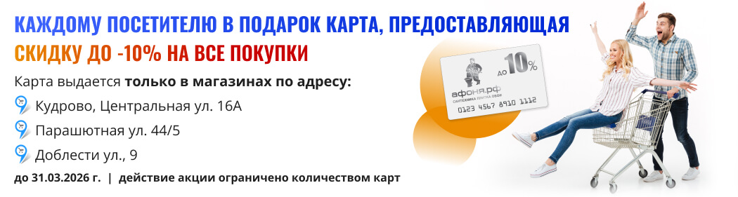 10% ����� ��� ������ ��������� (��������� ��������)