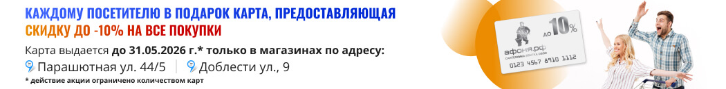 10% ����� ��� ������ ��������� (��������� �������)