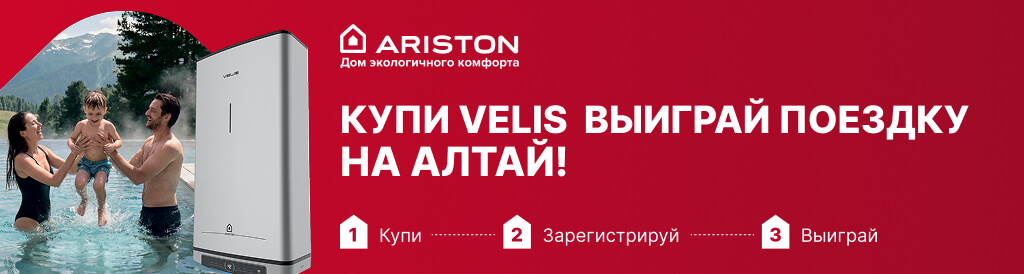 Velis ���� �� �����