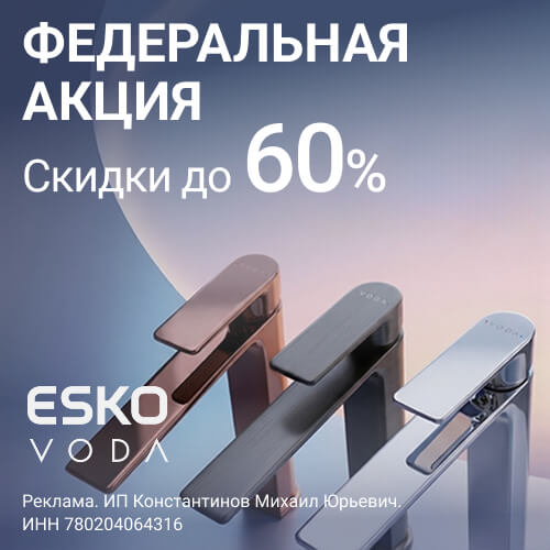 ���������� ���������� ESKO
