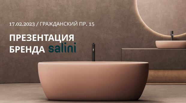 ����������� Salini - �������, ����������, ����������� � �����������