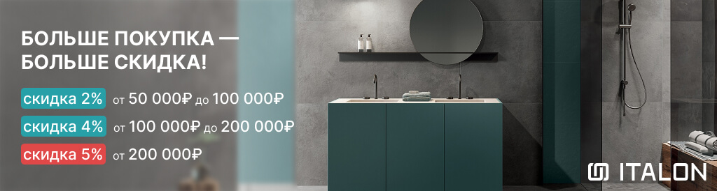 ������ ������ �� ������������ ������ ITALON