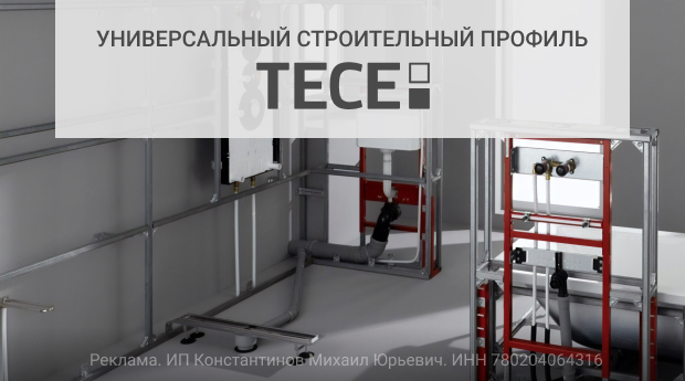 Teceprofil � ������������� ������������ �������