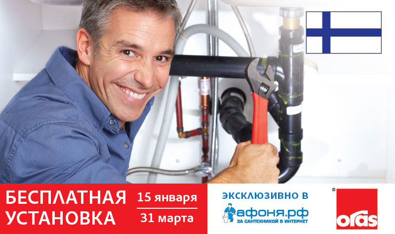 Калькулятор радиаторов отопления - покупай сантехнику онлайн выгодно в ...