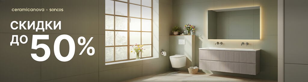 �������� ����������� �� Ceramicanova � Sancos