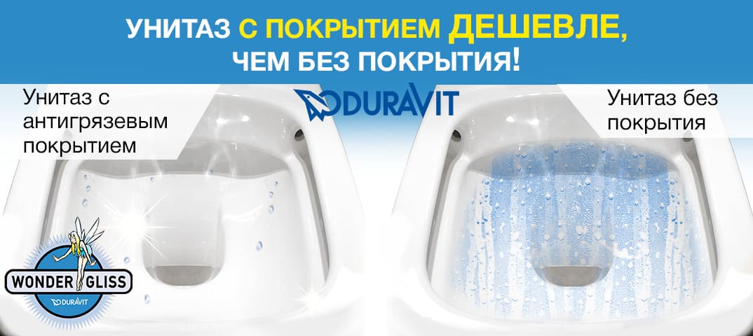 Афоня Магазин Сантехники Официальный Сайт Саратов