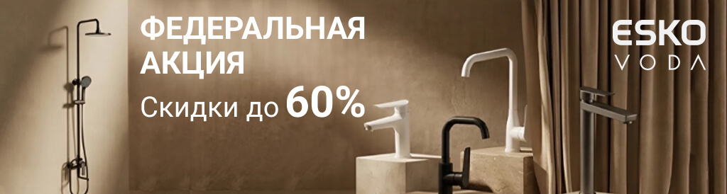 ������� ���������� ���������� ESKO