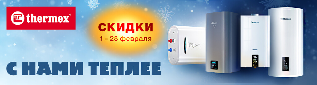 ������ �� Thermex