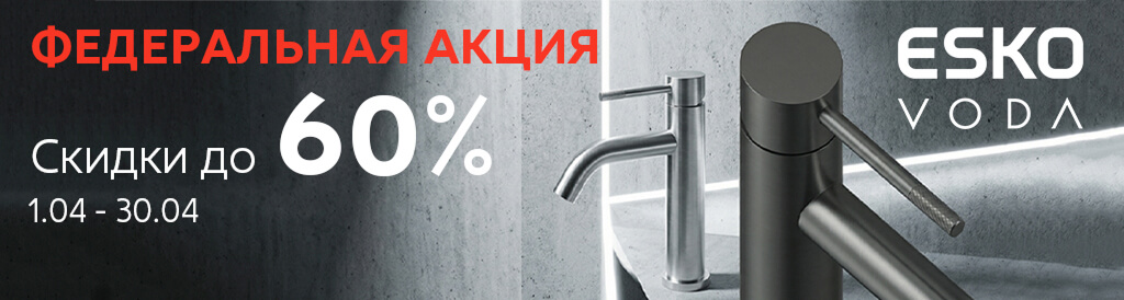 ���������� ���������� ESKO