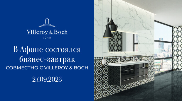 ����������� ������� Villeroy & Boch ��� ����������