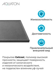 �������� Aquaton ������ 120 1A72843KLH21L 1200x500x162 �/����.���., ����� ������, �����, ������