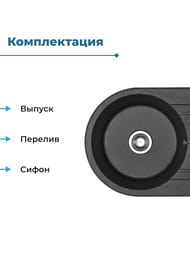 ����� ��������������� Aquaton ������� (780�210�500) ��������� � ������, ������ 1A712932AI210