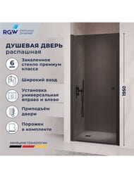 Душевая дверь RGW Passage PA-03B NEW (700х1950) распашная, стекло 6мм серое/черный 54080307-34 — изображение 8