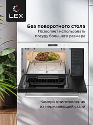 ������������� ���� LEX BIMO 25.03 WH (390�595�382) ������������, ����� CHVE000010