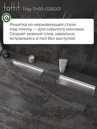 ������� ����� ��� ������ toHit Tray 600x100x75-95 ��������, ���. ������, ����. ����� TH10-026001