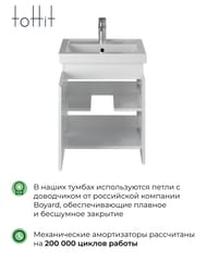 ����� � ��������� toHit Tabara 50 (500�400�535��) ���������, 2 ������, ����: ����� TH04-080550