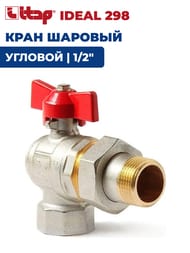 ���� ������� � ����������� ������� ITAP IDEAL 298 1/2" �� 50 PN �������, ��������������