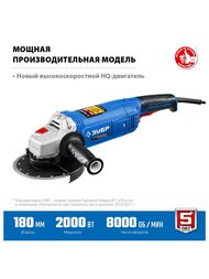 Углошлифовальная машина ЗУБР Профессионал 2000Вт, d 180м, суперфланец, УШМ-П180-2000 П — изображение 2