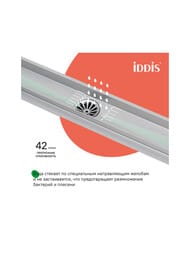 ������� ����� IDDIS Perfex 975B5SB00DZ 500��, � �������, ��������. ������, ����������.�������, ����