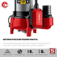 ����� ��������� ���� ���-450-�, 450 ��, 250 �/���, ����� 12 �, �������� ������, � ������� ����������