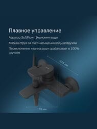 ��������� AM.PM X-Joy ��� �����/����, ������ F85A10022