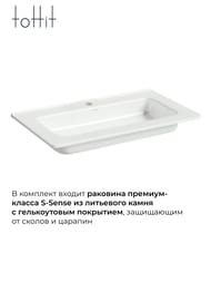 ����� � ��������� toHit Lorien 100 (1000�465�600��) ���������, 2 ��., ����: ����� ������ TH04-030410