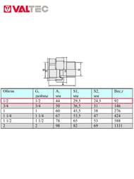 Американка VALTEC  1/2" НВ муфта разъемная пол дюйма латунь никелированная VTr.341.N.0004