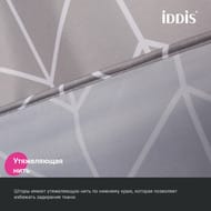 Штора для ванной комнаты IDDIS Base 200х240 см, с кольцами, полиэстер, серый BD06P24i11