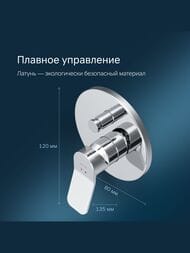 Смеситель AM.PM X-Joy для ванны/душа монтируемый в стену, хром F85A45000 — изображение 4