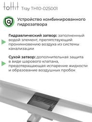 ������� ���� ��� ������ toHit Tray 500x100x75-95 �����������, ���. ������, ����. ����� TH10-025001