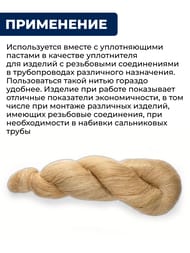 ��� �������������� ���� 100� TeRma 20174