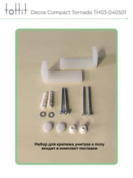 ������-������� toHit Decos Compact �������, ���������, ������������, ������� � �����������, �����, 685x390x840, TH03-040501