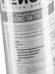 ������ CBC 10- 10SL (�) �������� ��� �������� ����, ��������,   27071
