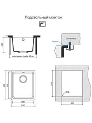 Мойка Omoikiri KATA 34-U BE (340х420х217) подстольный монтаж, ваниль 4993380