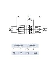���������� TECElogo 32 � 20, ������������, PPSU 8710632