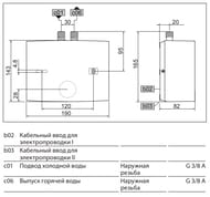 Водонагреватель проточный Stiebel Eltron EIL 4 Premium (190x143x82) 4,0 кВт, подкл. в эл.щит 200135 — изображение 14