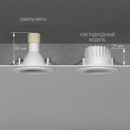 Светодиодный модуль Elektrostandard 9W 3000K BMGU1006 a071307, белый