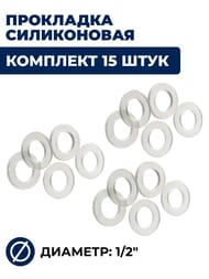 ��������� ����������� 1/2", �������� 15 ����