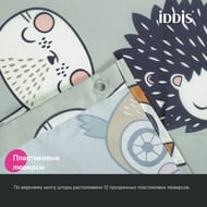 Штора для ванной комнаты IDDIS Base 200х180 см, с кольцами, полиэстер, серый BA02P18i11 — миниатюра 6