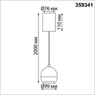 ��������� ���������� Sonex Sfero 359341, �����