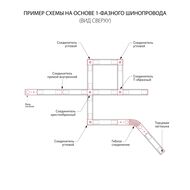������������ ���������� ���������� Elektrostandard Track Rail WH Recessed, �����