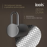 ������ IDDIS Duna ���� DUNSB10i41