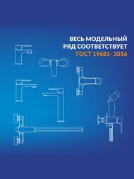 ������� ������� Cersanit Oliva A68981 ����������������, ����