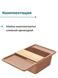 ����� ��������������� Aquaton ������ 87 (870�510�250) ��������� � ������, ������������ 1A724832BS270
