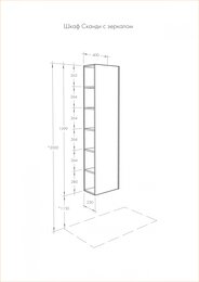 ����-������� AQUATON ������ 1A253403SDZ90 400x230x1600 ���������, �������, ����� ������/��� �������