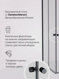 Душевое ограждение AM.PM X-Joy 800х800х1900 черный матовый/стекло прозрачное W94G-403-8080-BT1K