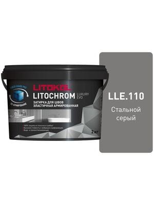 ������� ��������-���������� LITOKOL LITOCHROM LUXURY EVO, LLE.110 �������� �����, �����.2 ��
