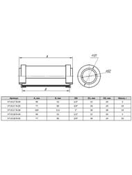 ����������� ������� VALTEC 3/4" ��� ���������������� ������� VT.390, VT.0118.N.05